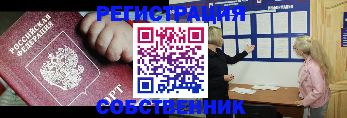 регистрация для школы в Коле