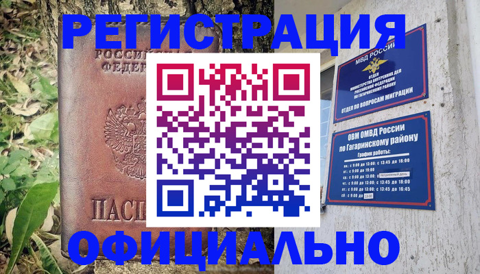 регистрация для дет. сада в Коле